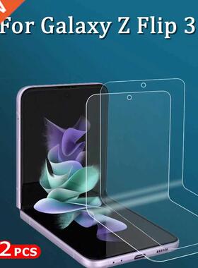 1-2PCS Front Screen Protector for Samsung Galaxy Z Flip 3 5G