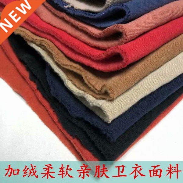 Thickened Sweter Knitted Cloth Fleece High-Grde Keep Wrm