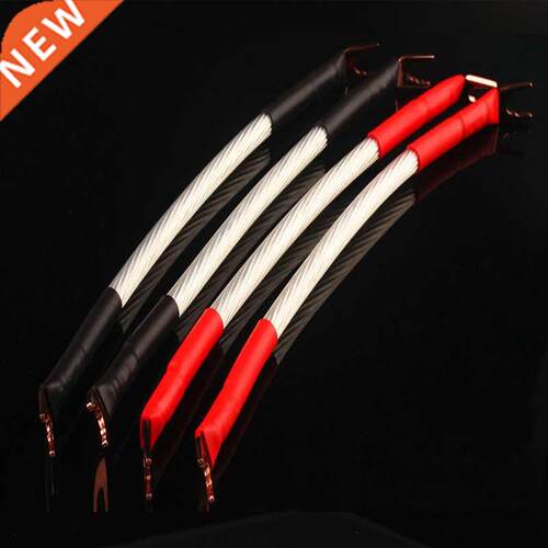 4pcs 5N OCC 20cm silver plated bridge machine linehifi speak