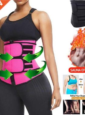Shaperwear Waist Trainer Neoprene Sauna Belt Weight Loss Cin