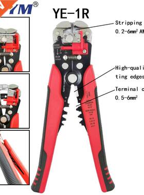 HSC8 6-4/6-6 Crimping Pliers Kit YE-1R Stripping Cutting Pli