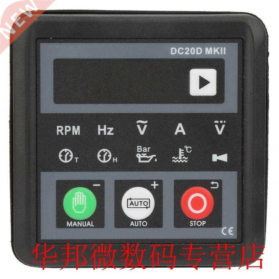 DC20D MKII Electronic Generator Controller Module Control Pa