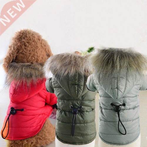 Pet Dog Warm Down Cotton-Padded jacket Costume Puppy Winter