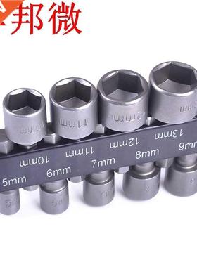 9 pièces/ensemble adaptateur forte douille hexagonale