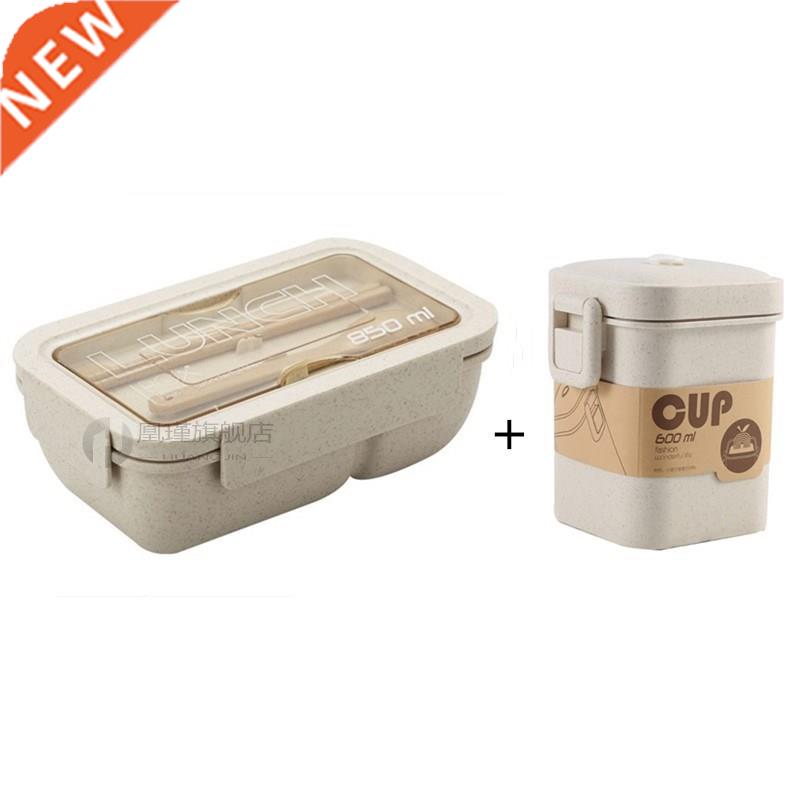 850ml Wheat Straw Lunch Box Healthy Material Bento Boxes Mic