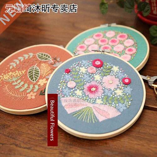 1pc  Flower Embroidery Kit with Bamboo Hoop Cross Stitch