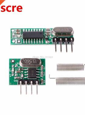 1 Set 43hz RF Superheterodyne Receiver Transmitter Module