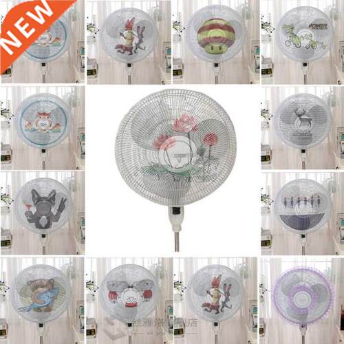 Mesh Eye Electric Fan Dust Cover Household Protection Cap Du