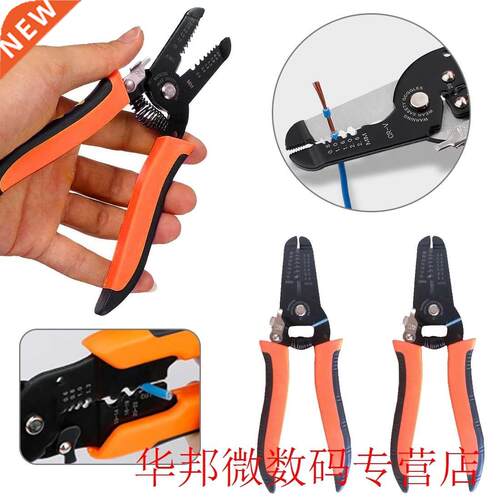 HS-D1 Crimper Cable Cutter Automatic Wire Stripper Multifunc