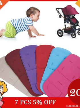 NEW Hot Sale Universal Stroller Accessories Baby Soft Stroll