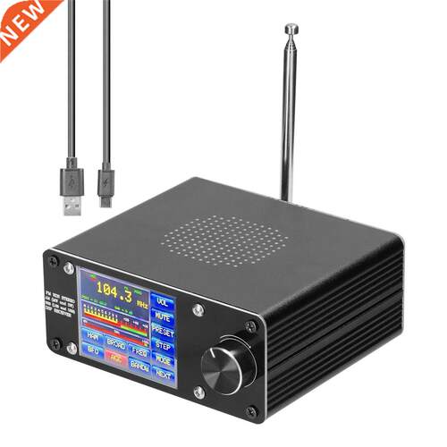 ATS-100 Full-wave Band Radio Receiver FM LW (MW & SW) SSB (L