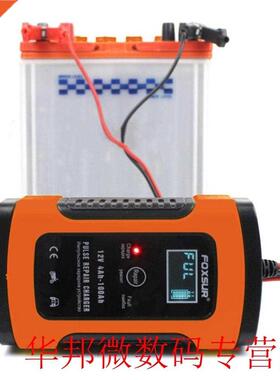 12V6A Universal Motorcycle Car Battery Charger Charger Full
