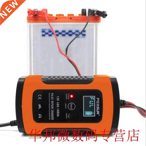 12V6A Universal Motorcycle Car Battery Charger Charger Full