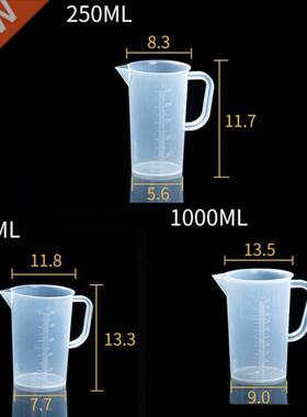 200/500/1000ml 1Pc Kitchen Measuring Cup PP Plastic Cone Mea
