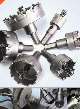 6 Pcs/Lot Professional 22 30 35 45 50 65MM Carbide Tip TCT D