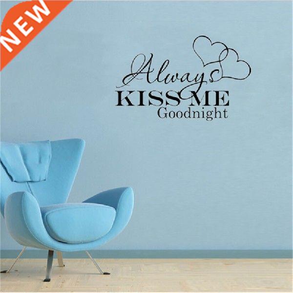 Creative wall sticker Always kiss me goodnight Proverbs PVC