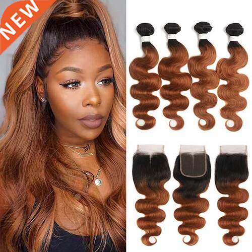 Ombre Brown 4 Bundles With Closure SOKU Brazilian Body Wave