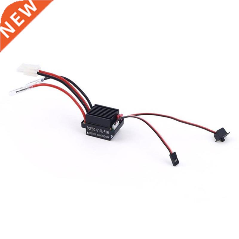7.4-11.1V 320A RC Ship & Boat R/C Hobby Brushed Motor Speed