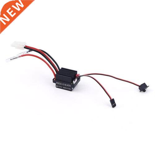7.4-11.1V 320A RC Ship & Boat R/C Hobby Brushed Motor Speed