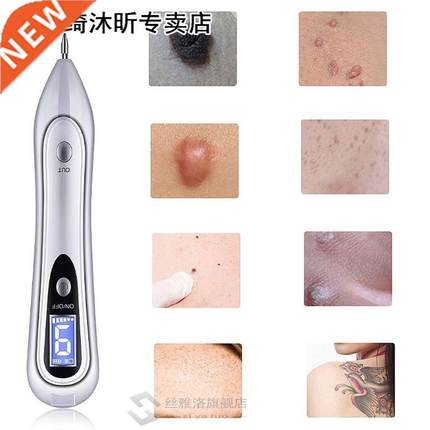 Skin Care Laser Tattoo Freckle Reoval Pen LCD Sweep Spot o