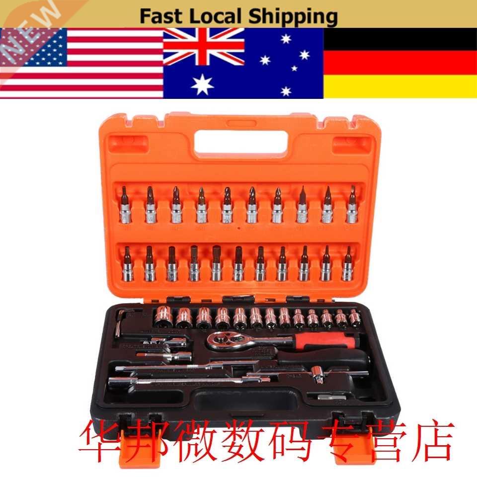 46pcs/Set Socket Spanner Set 1/4