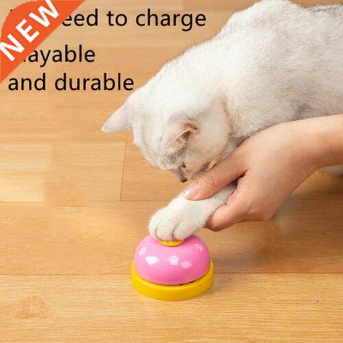 1Pc Pet Toy Training Called Dinner Small Bell Footprint Ring