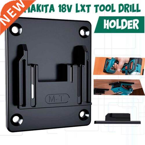 4/5P Wall Mount Machine Storage Rack Electric Tool Holder Br
