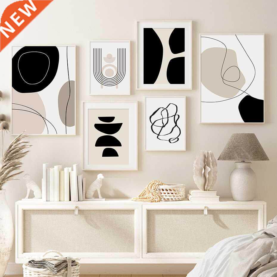 Bohemia Abstract Geometric Line Rainbow Wall Art Posters Pa