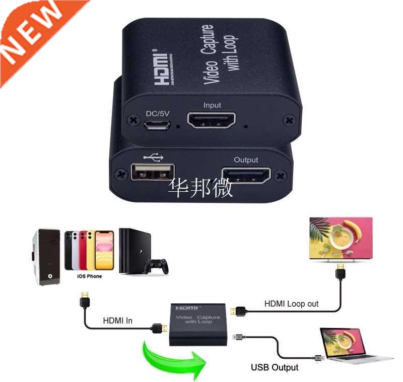 Video Capture Card 1080P 4K HDMI Video Capture Device HDMI T