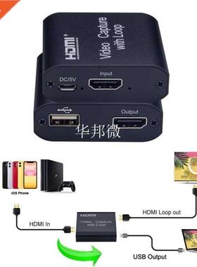 Video Capture Card 1080P 4K HDMI Video Capture Device HDMI T