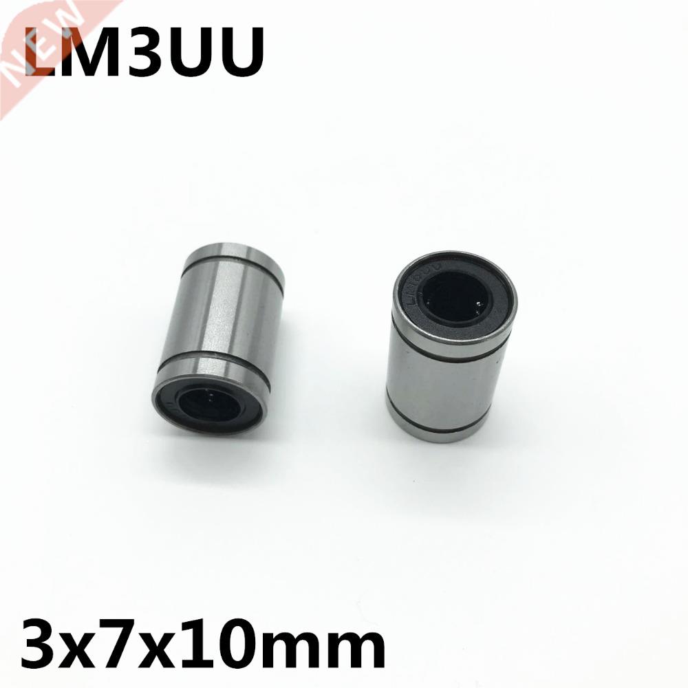 2pcs LMUU ball bearing inner diameter x7x10mm guide linear