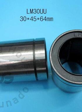 LM30UU bearing 30*45*64(mm) LM30UU 30mm Linear Ball Bush B