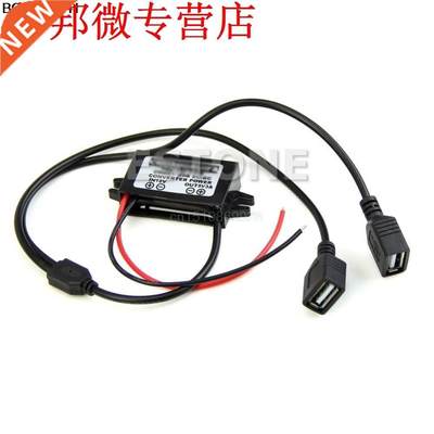 DC 12V to 5V 3A Dual USB Power Converter for IPHONE Car Regu