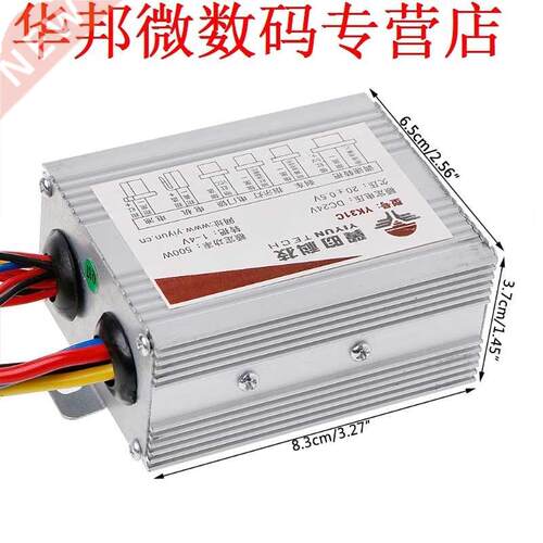 DC 24V 500W Motor Brush Controller 30A For Bicycle Bike Scoo