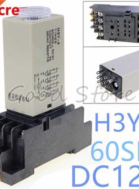 10Sets H3Y-4 0~60S 12VDCPower On Time Delay Relay Solid-Stat