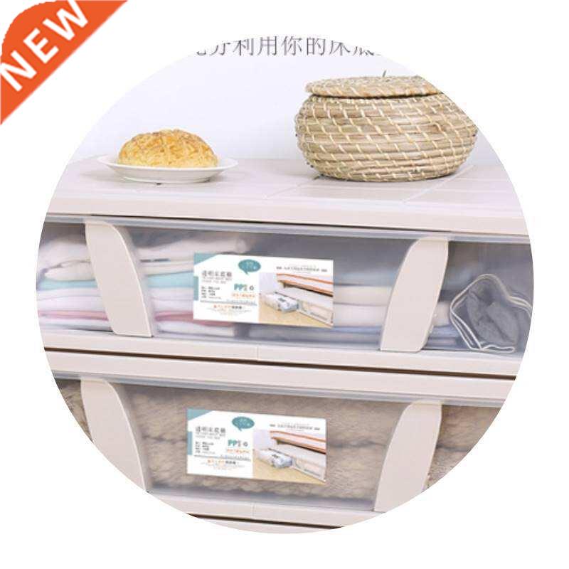 Flat storage box bed storage box clothes quilt packing box