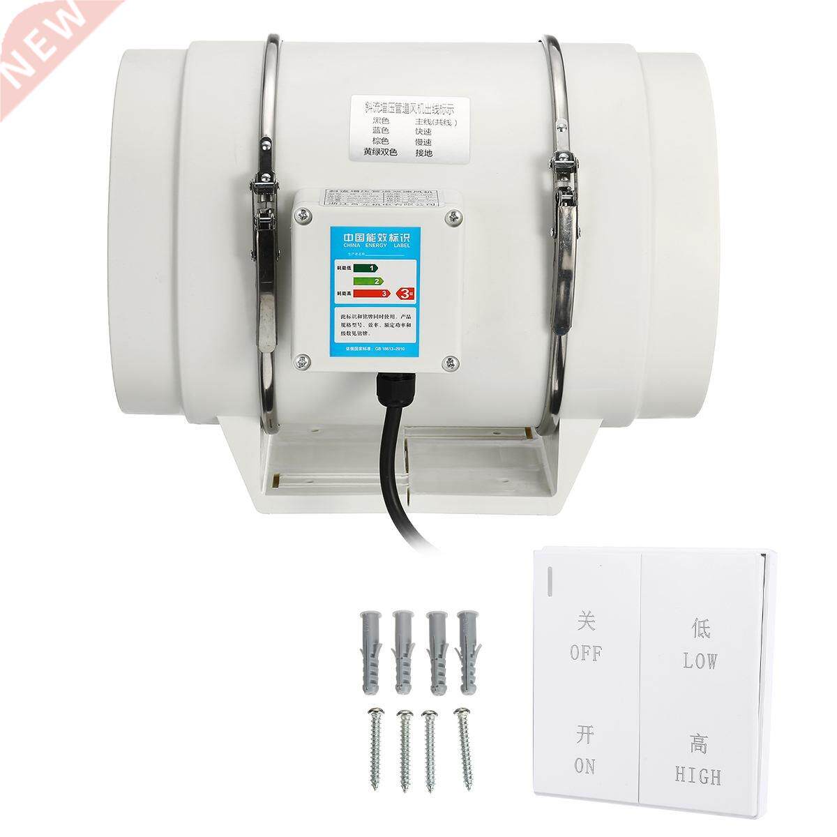220V Extractor Fan 4
