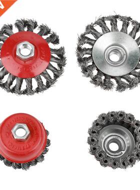 4 Pcs Steel Wire Wheel Brush Rotary Twist Knot Flat Cup Stee