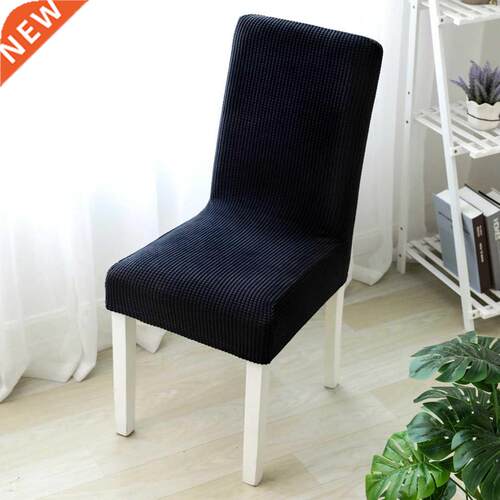 NEW Thickened Elastic Jacquard Chair Cover for Dining Room