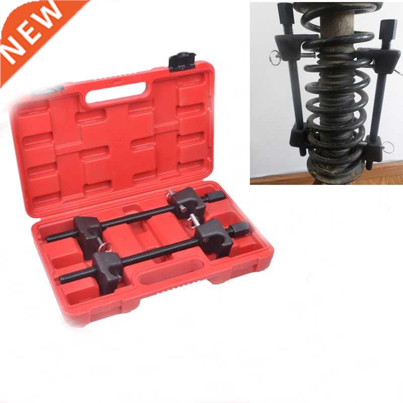 Heavy Duty Macpherson Strut Coil Spring Compressor Clamp Set