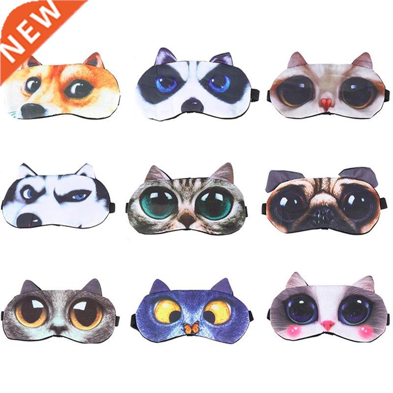 Anime Sping Eye Mask Cute Kids Sp Mask Cartoon Eye Cov