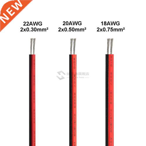 20/100m Cable Electrical Wires 2 Pin Wire LED Strip Cable 22