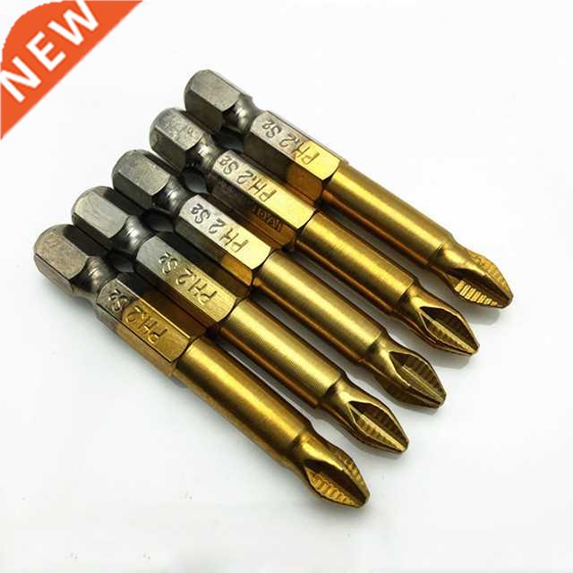 1 Set(5pcs) Titanium Coated 1/4