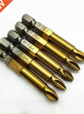 1 Set(5pcs) Titanium Coated 1/4
