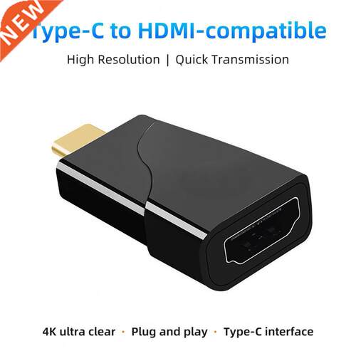 Video Converter High Resolution Quick Transmission Plug Play