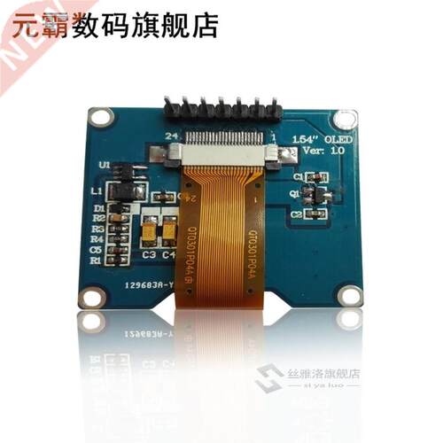 10PCS Wholesale 1.54 inch 7PIN White OLED Screen Module SSD1