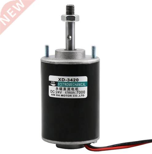 12V24V adjustable speed brushed DC motor 30W large torque