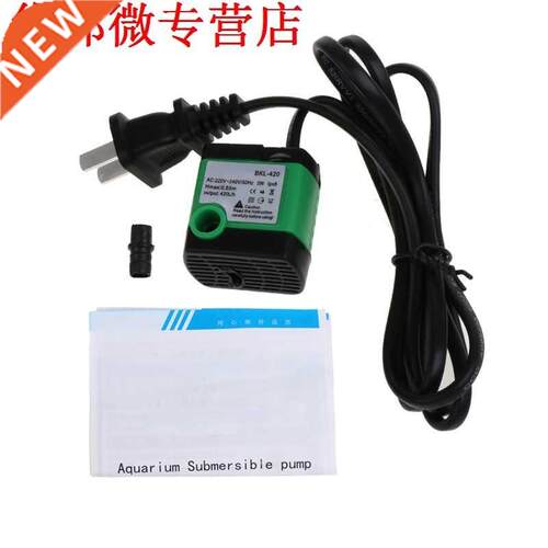 AC 220-240V ABS Submersible Pump Fish Tank Aquarium Pond Fou