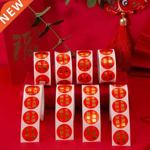 500 Pieces/Roll 2022 New Year Stickers Chinese Fu Character