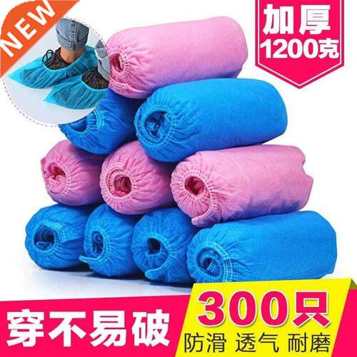 Disposable shoe cover non-woven shoe cover foot cover clean